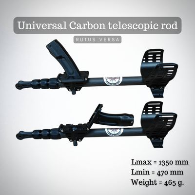 Universal Carbon telescopic rod for Rutus Versa Universal Carbon telescopic rod for Rutus Versa