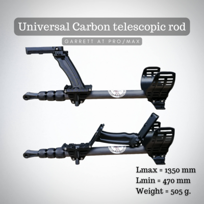 Universal Carbon telescopic rod for Garrett