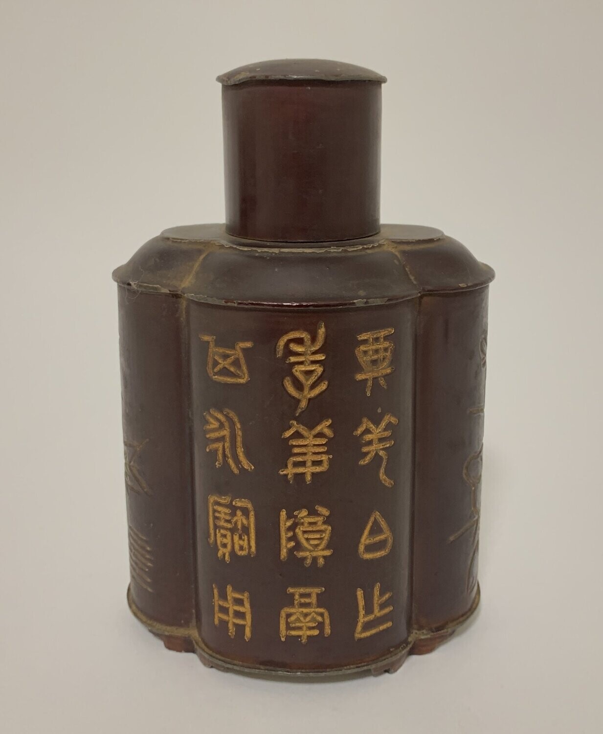 Chinese Lacquered Pewter Tea Caddy
