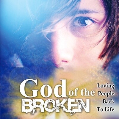 God Of The Broken - MP3 Download