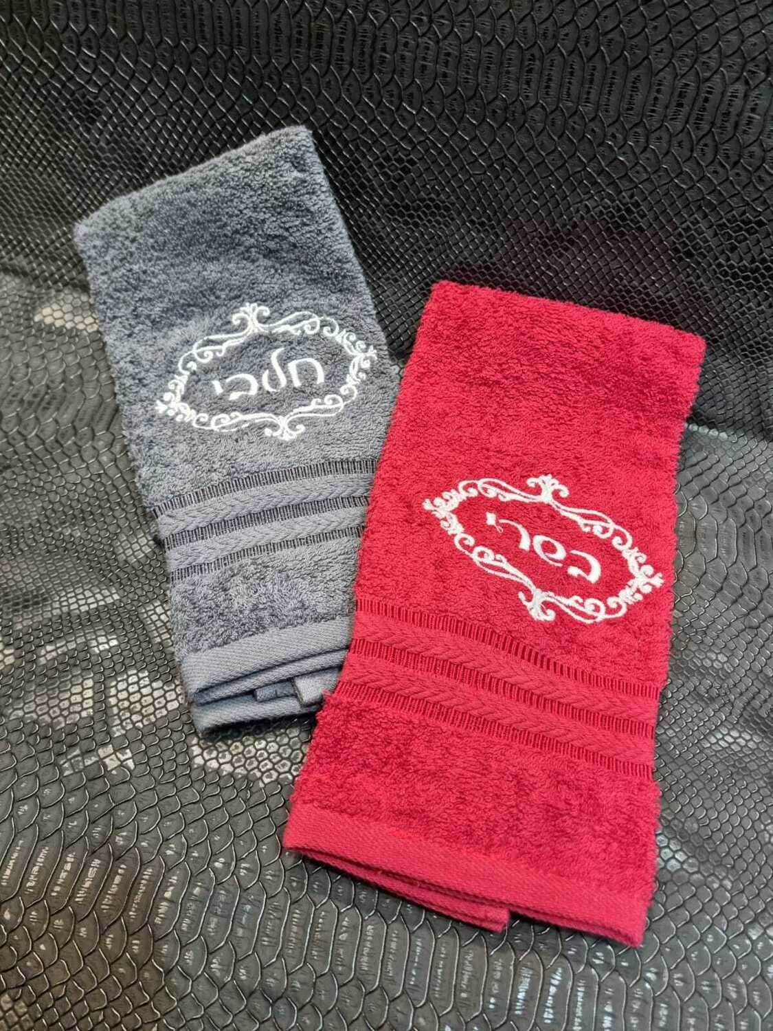 Lot de 2 serviettes lait & viande "GRIS/ROUGE"