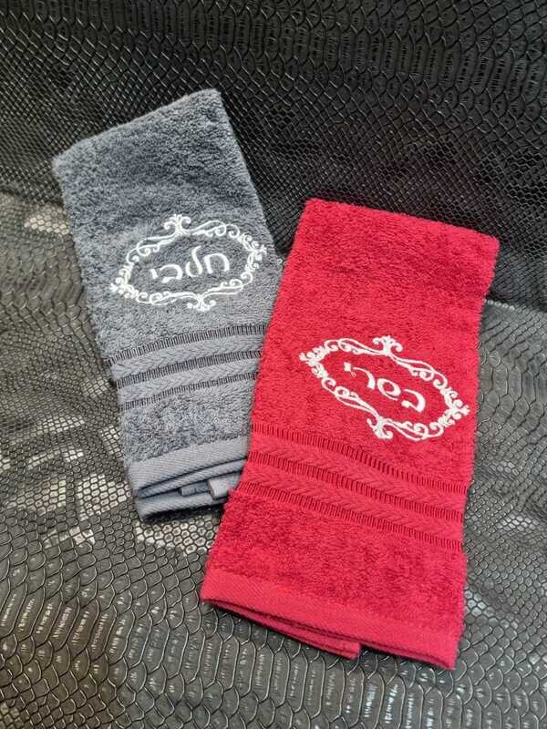 Lot de 2 serviettes lait & viande "GRIS/ROUGE"
