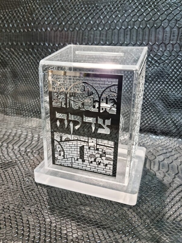 Tzedaka "JERUSALEM"