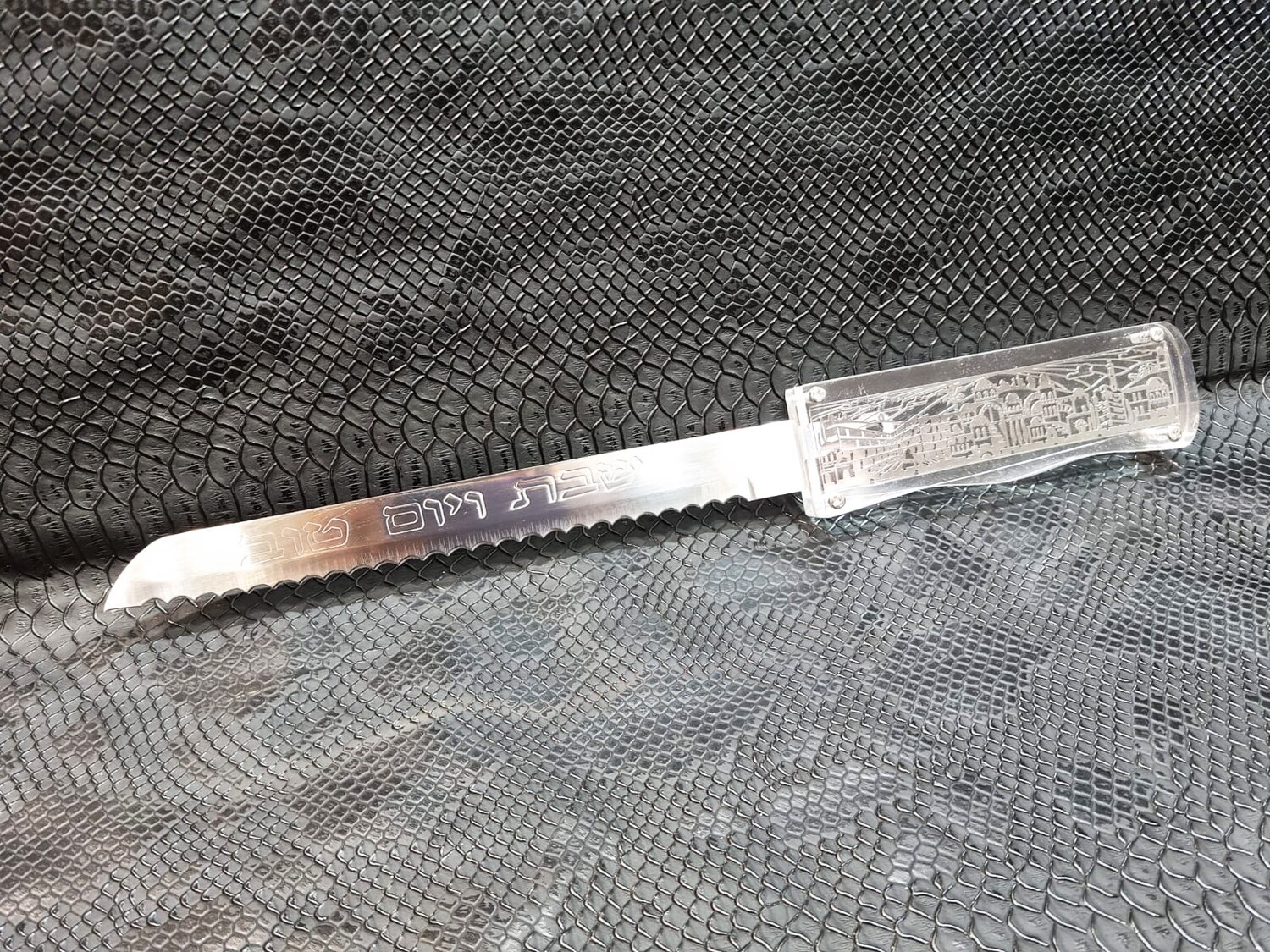 Couteau "JERUSALEM"
