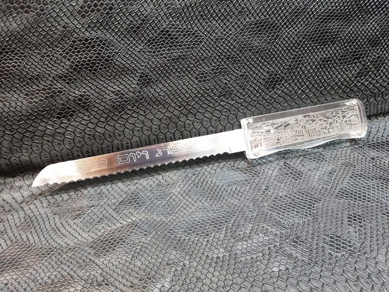 Couteau "JERUSALEM"