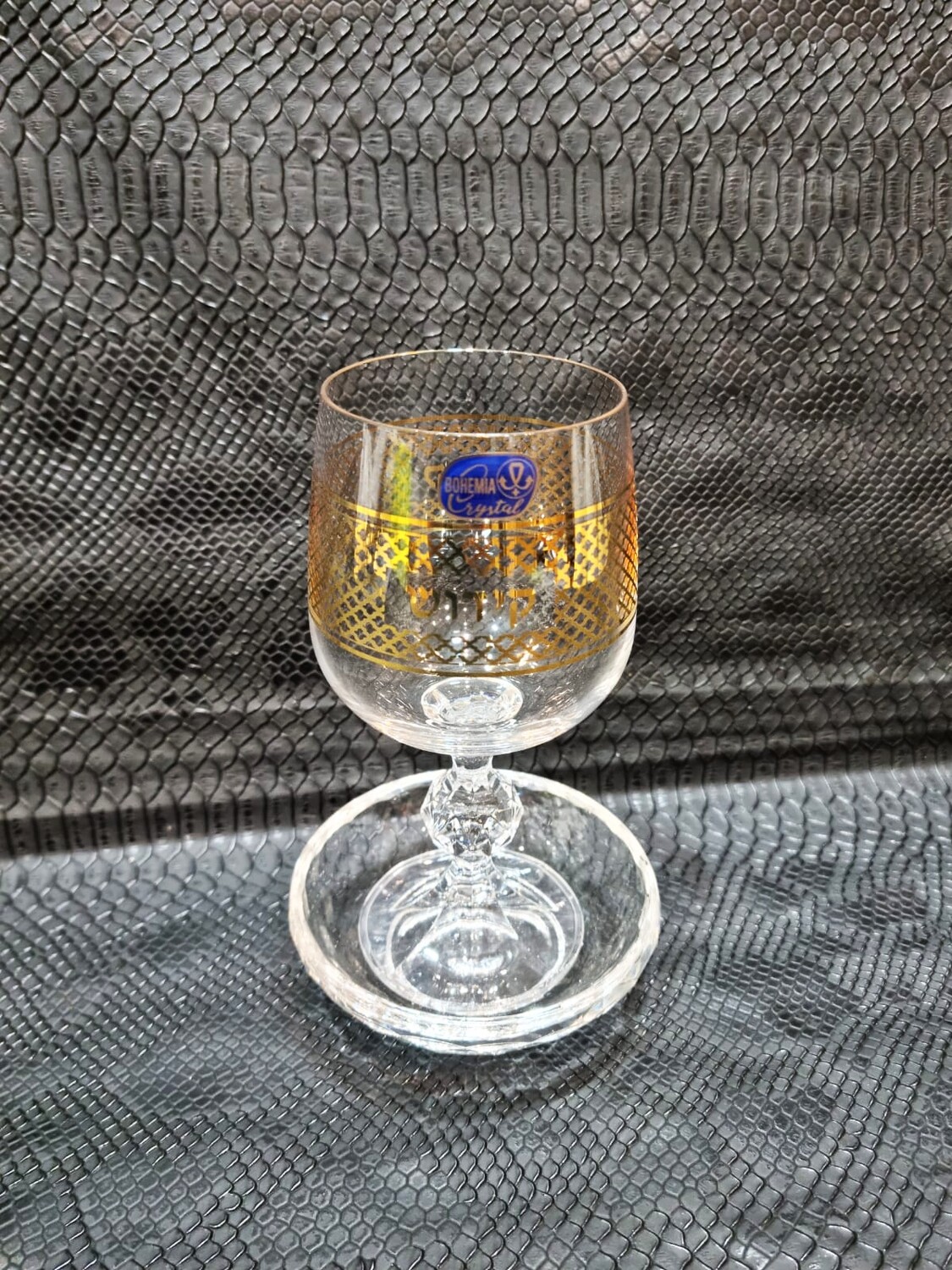 Verre de kiddouch "ELIE"