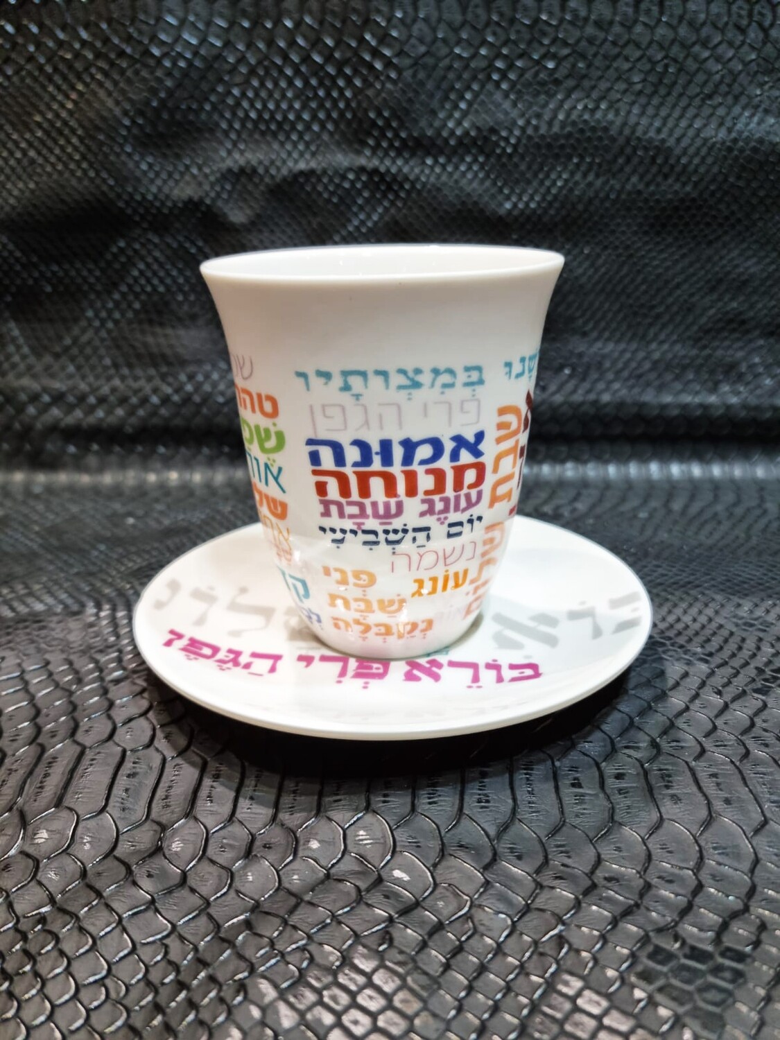 Verre de kiddouch "ELIOTT"
