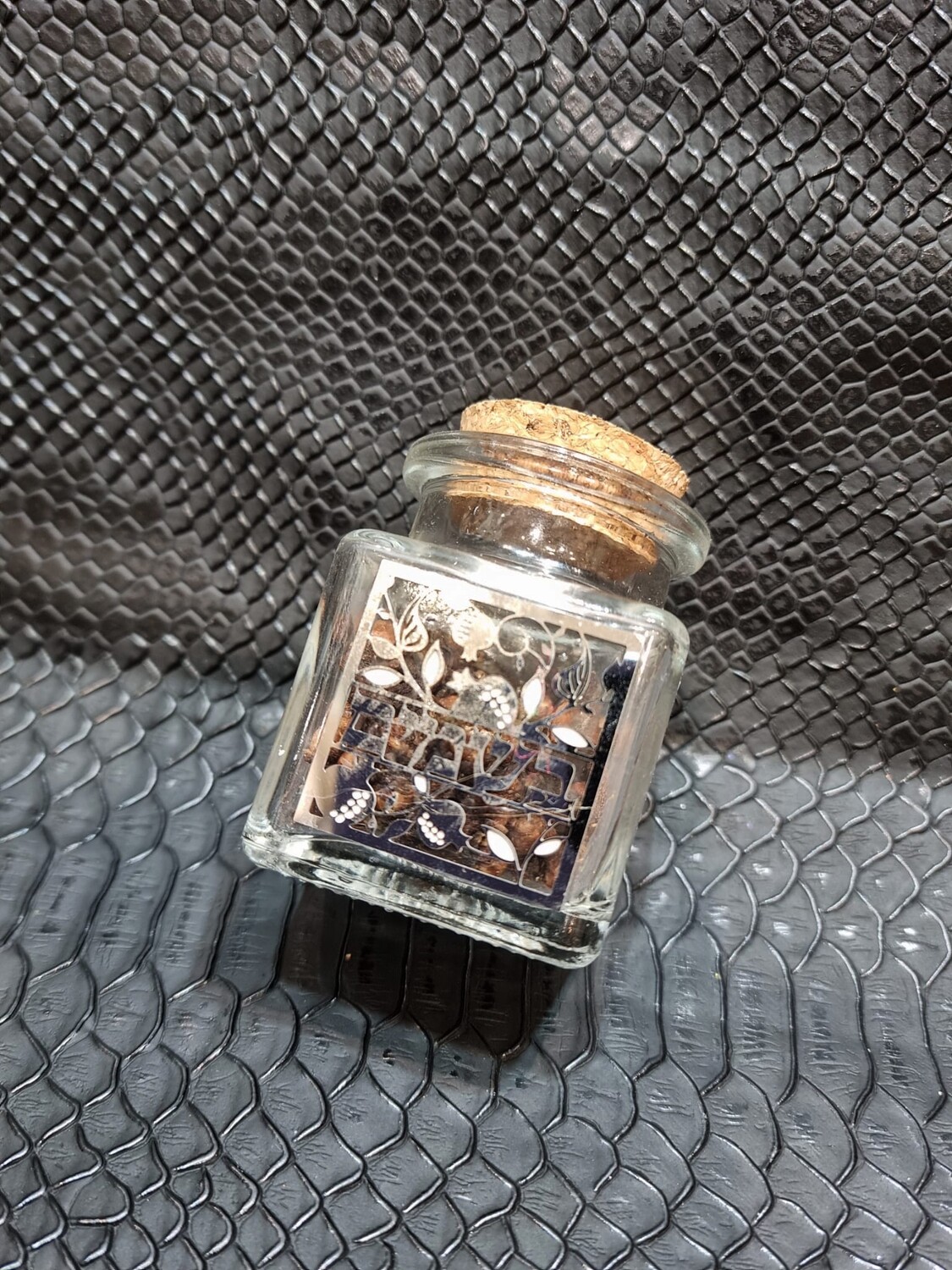 Bessamim "GRENADE"