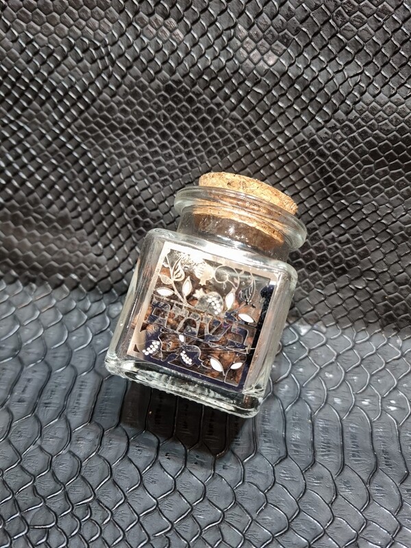 Bessamim "GRENADE"