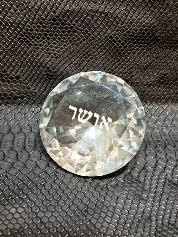Diamant à message "BONHEUR"