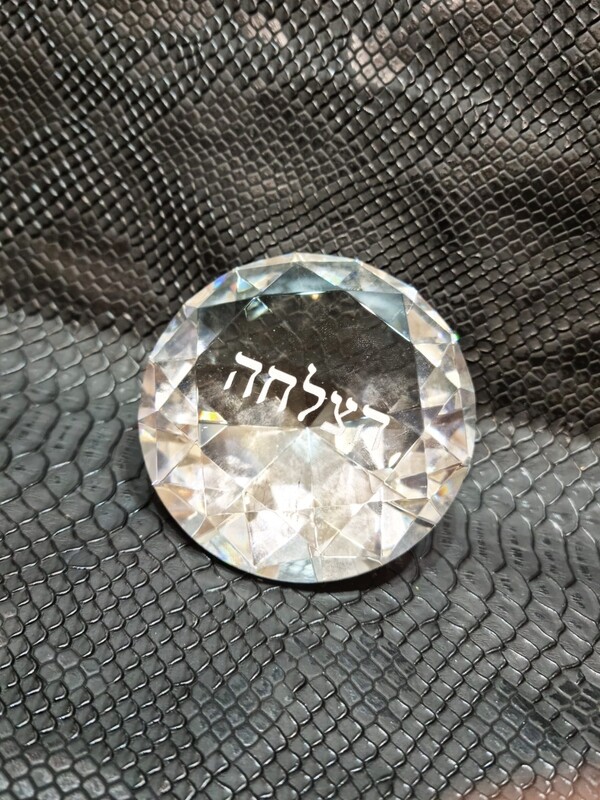 Diamant à message "RÉUSSITE"