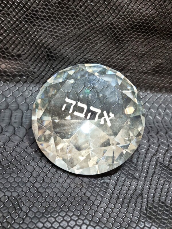 Diamant à message "AMOUR"