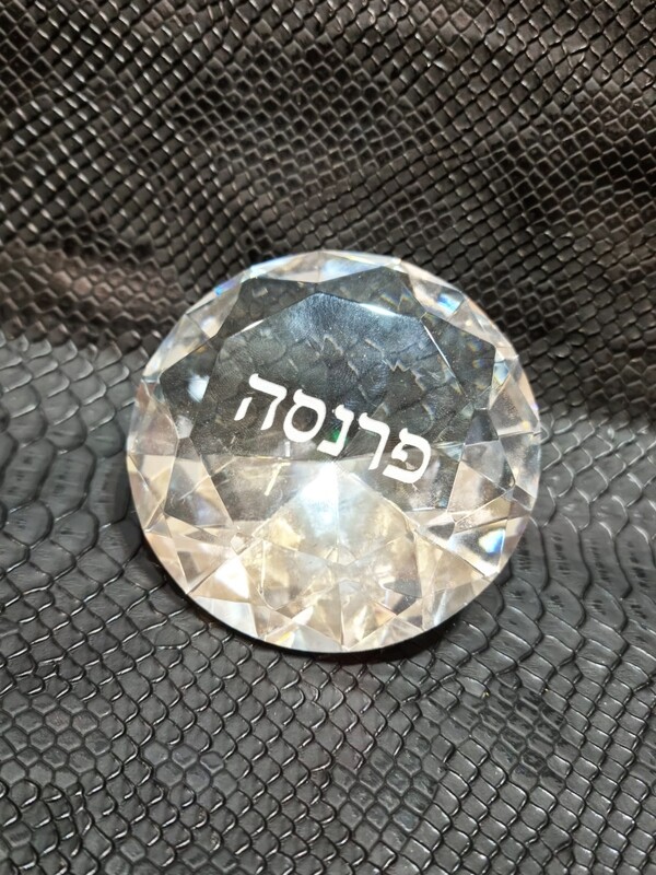 Diamant à message "PARNASSAH"