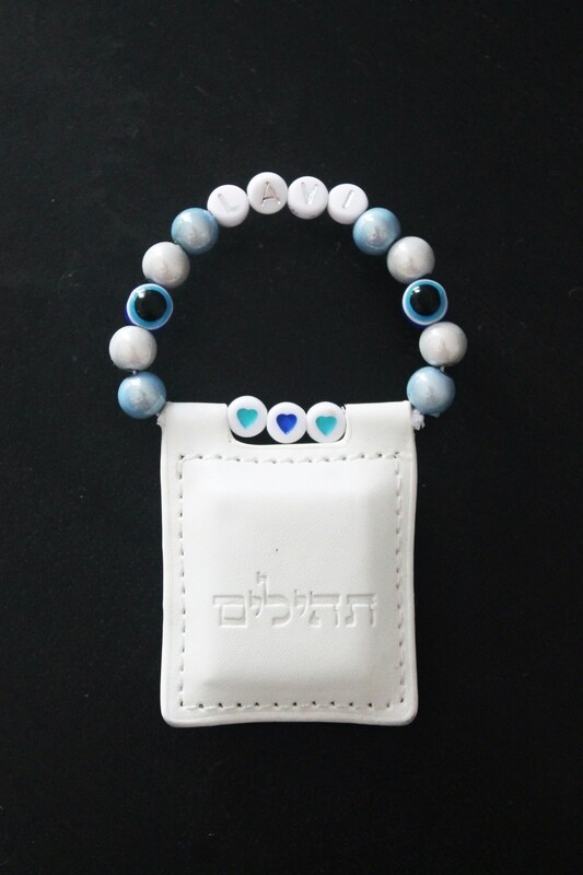 Tehilim "LAVI"