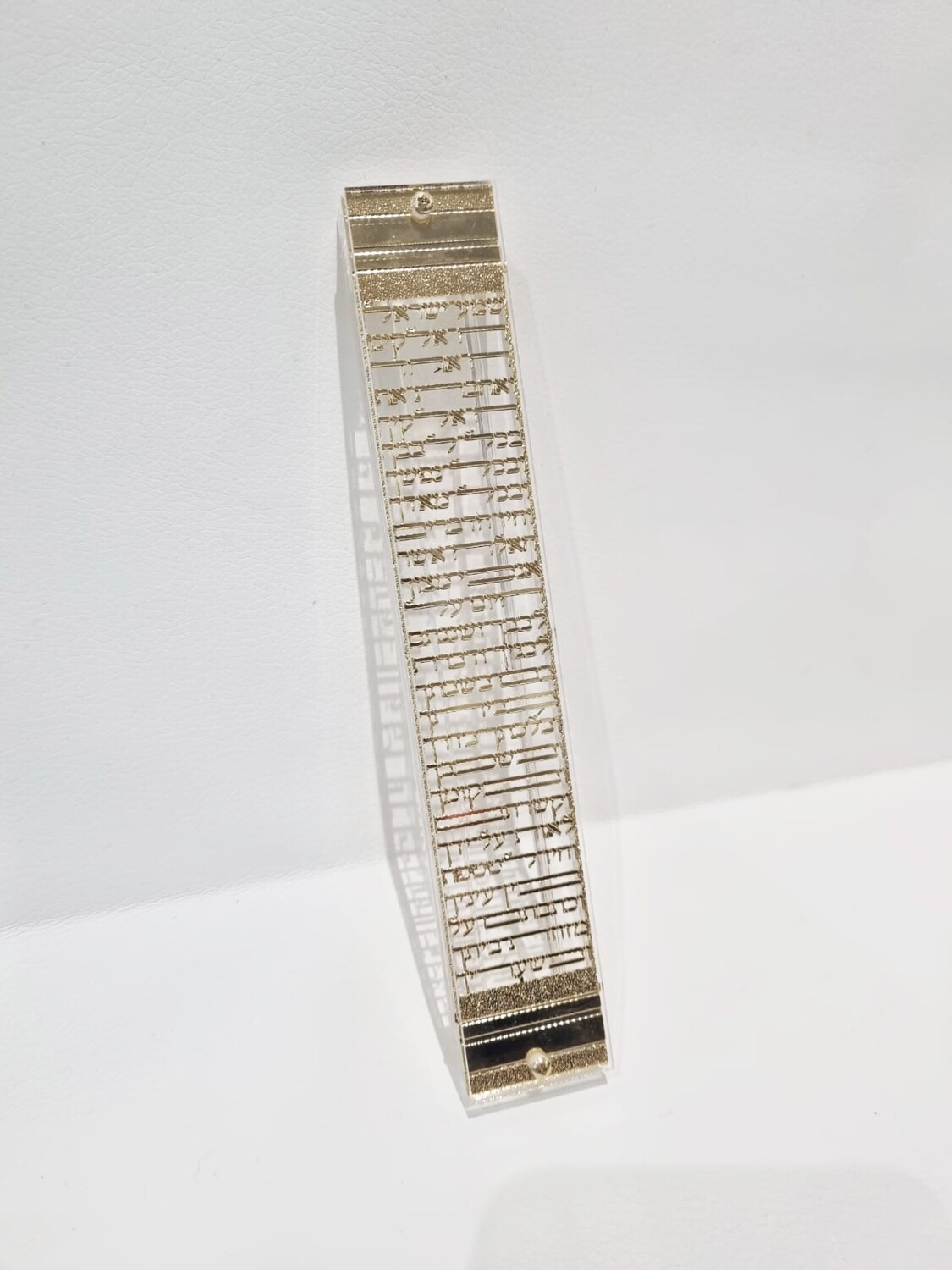Mezzouza "PARCHEMIN"