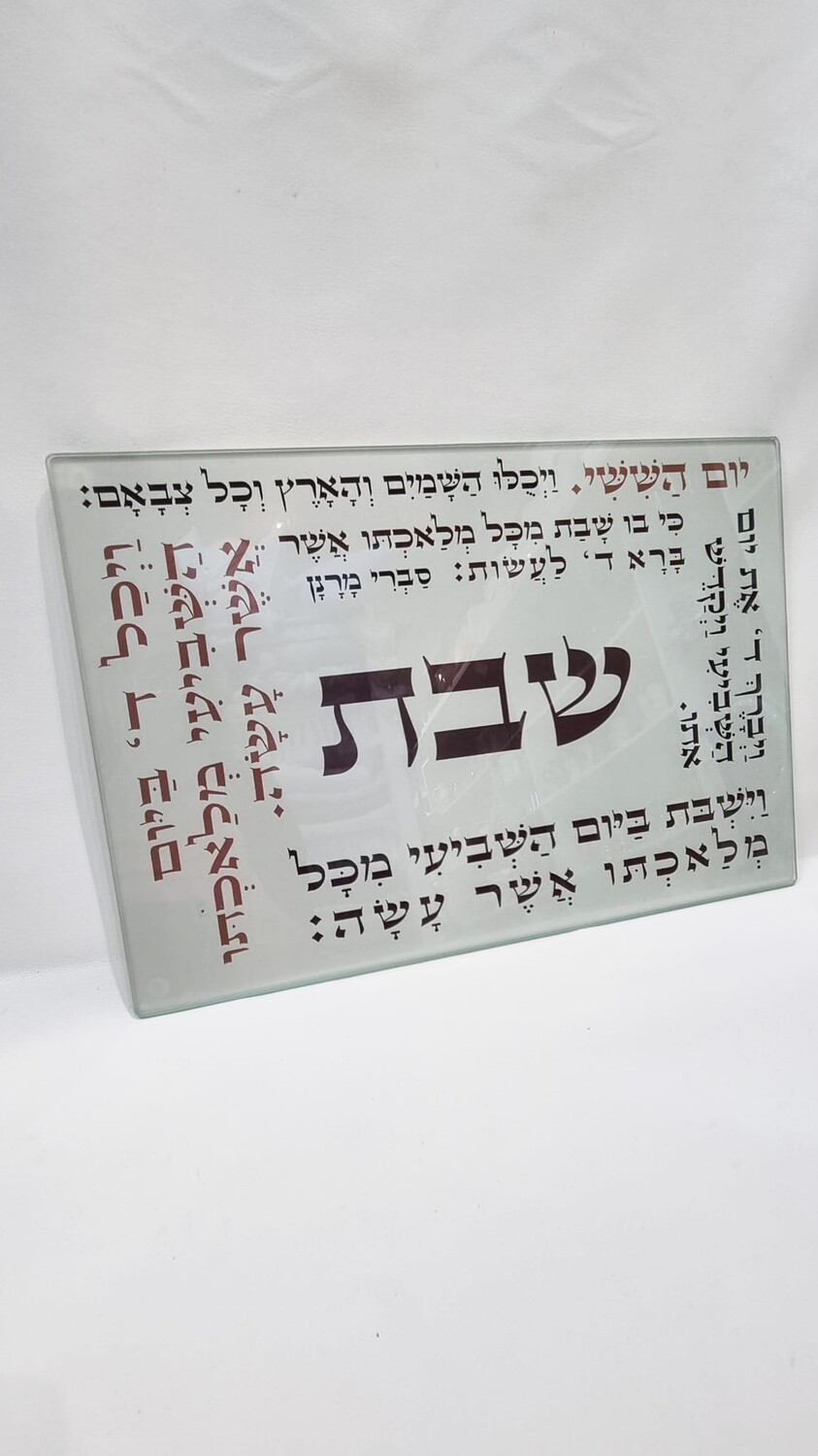Plateau "SHABBAT"