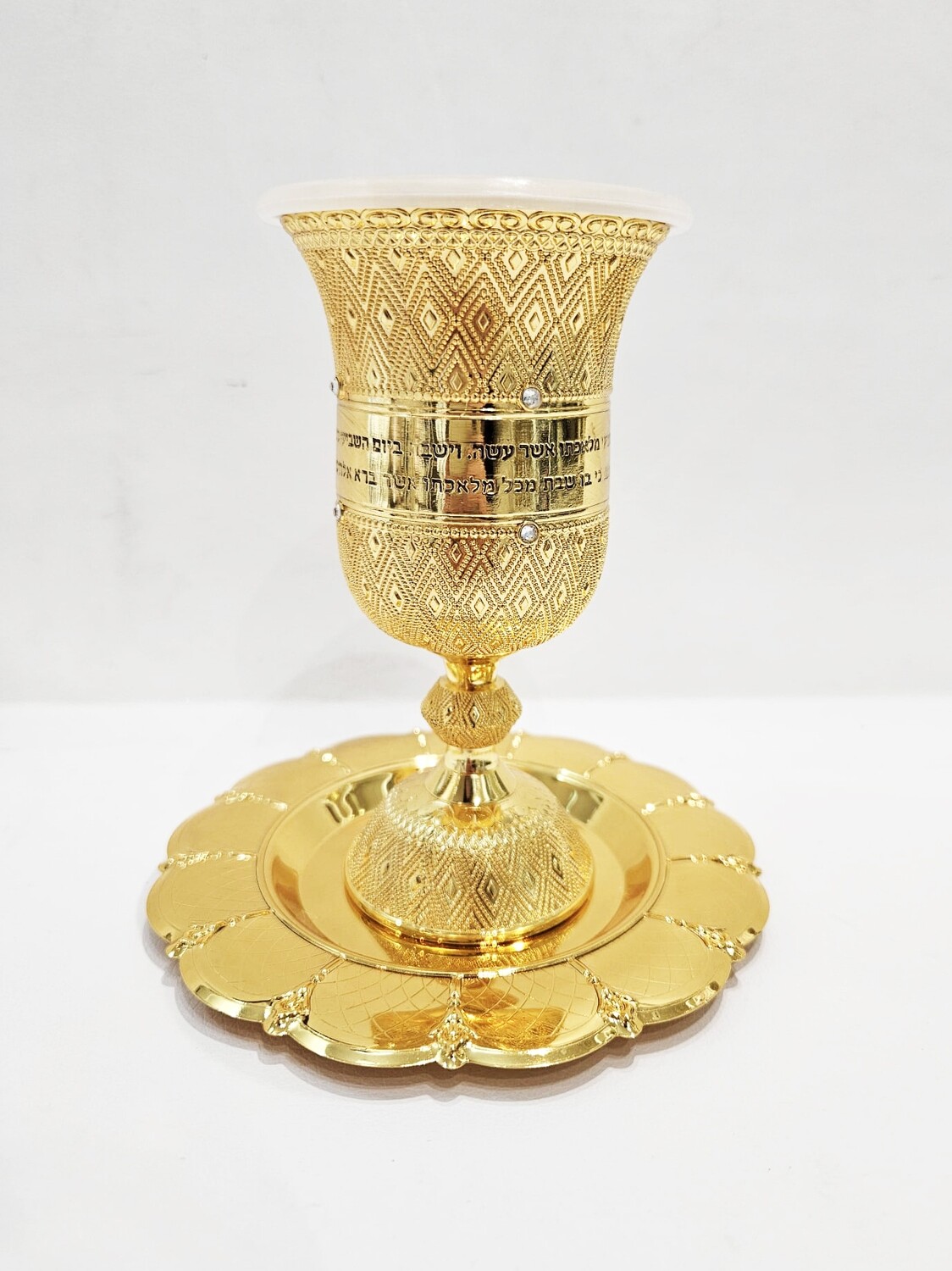 Verre de kiddouch "SHIR"
