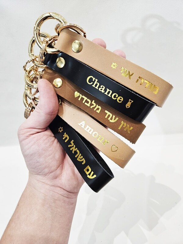 Porte clé 100% cuir
