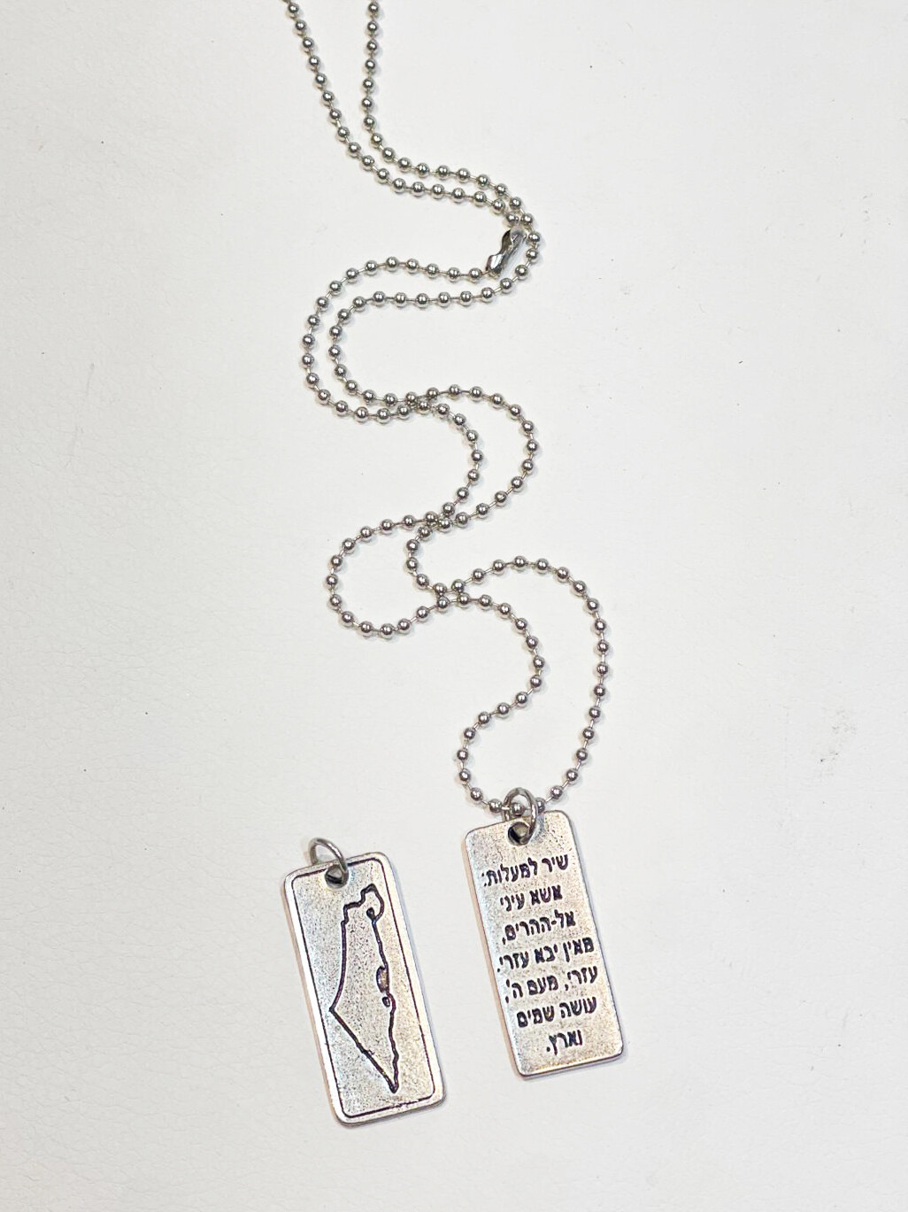 Plaque “SHIR LAMAALOT”