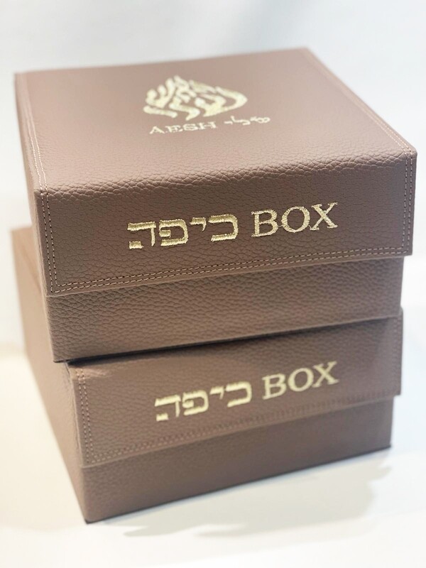 Kippa box "AESH SHELI"