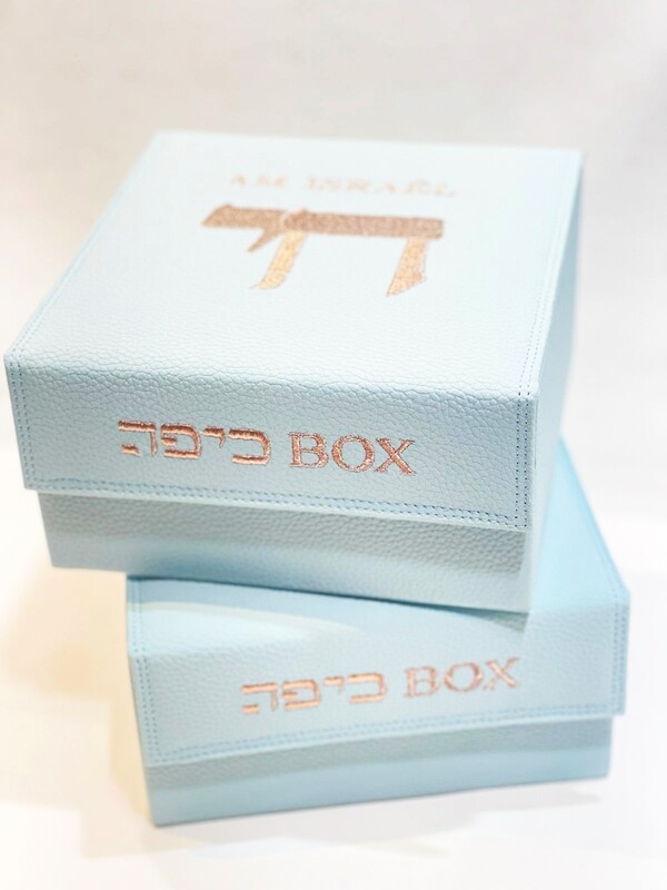 Kippa box "AM ISRAEL HAI"