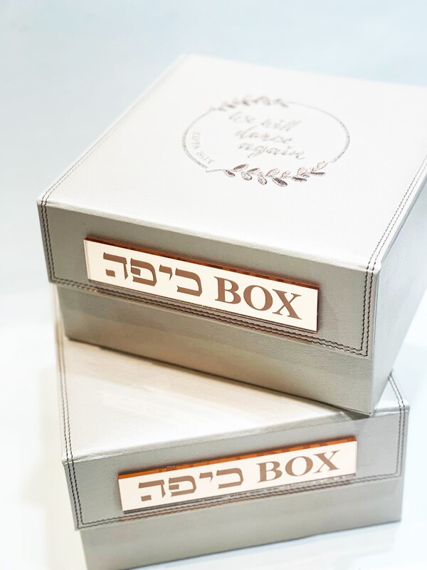 Kippa box "WE WILL DANCE AGAIN"