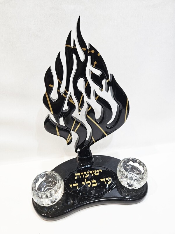 Bougeoirs nahman "NOAM"