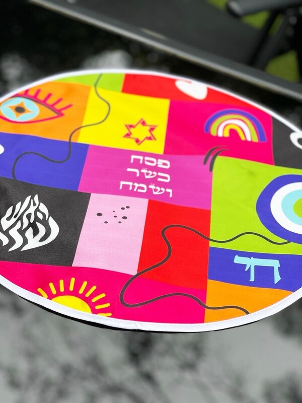Couvre matza "COLORÉ"