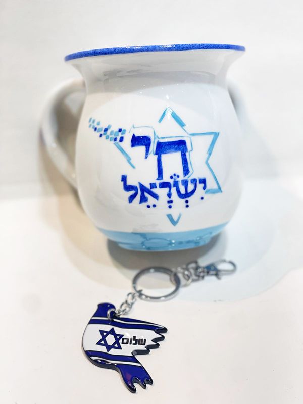 Kéli "ISRAEL"