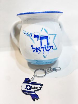 Kéli "ISRAEL"