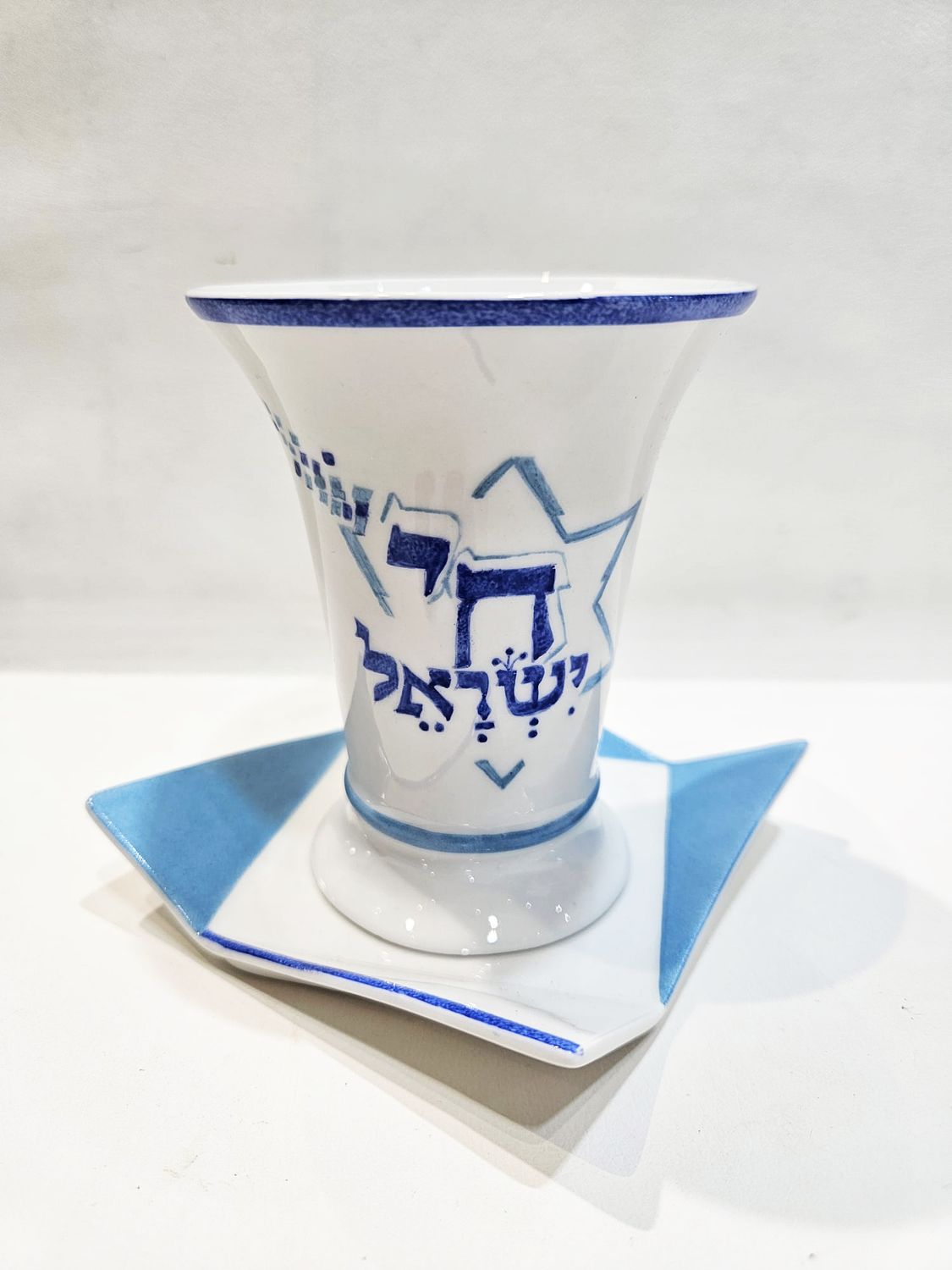 Verre de kiddouch "ISRAEL"