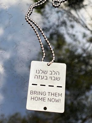 Plaque “Notre cœur est otage à Gaza”