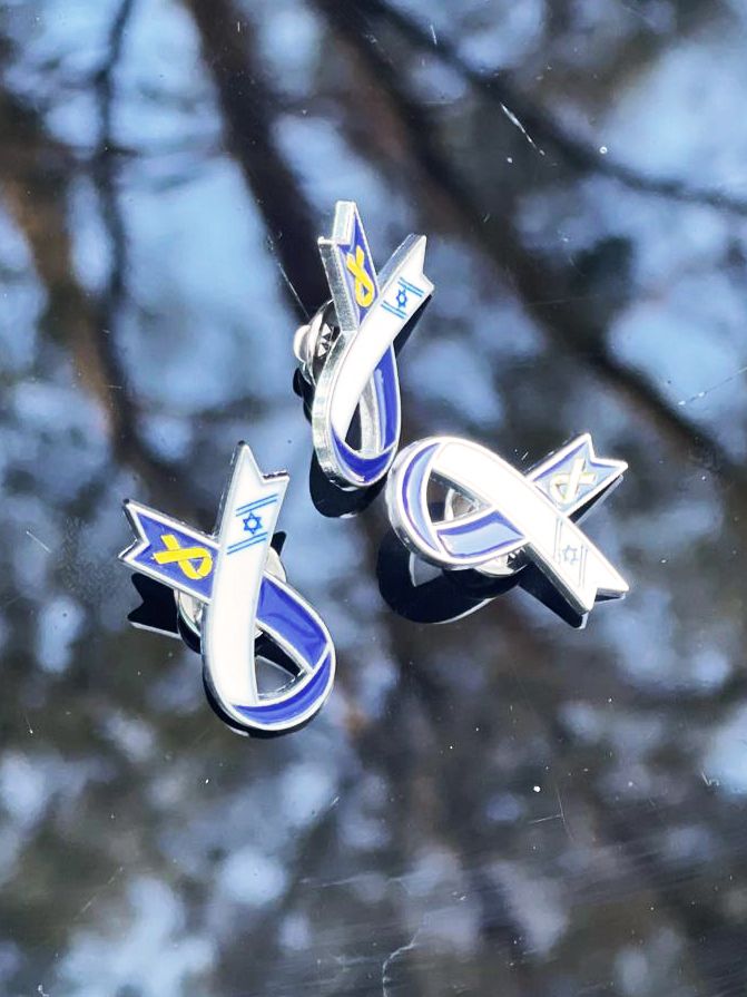 Pins "ISRAEL"