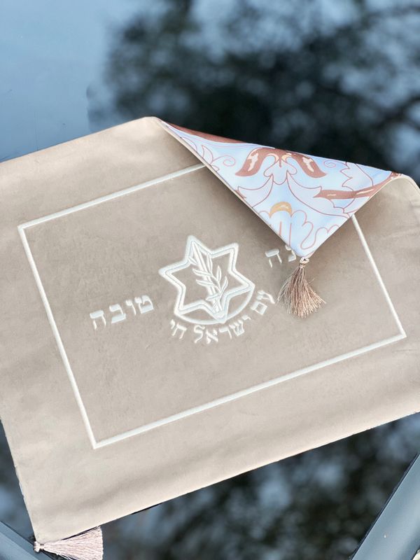 Couvre pain "AM ISRAËL HAÏ"