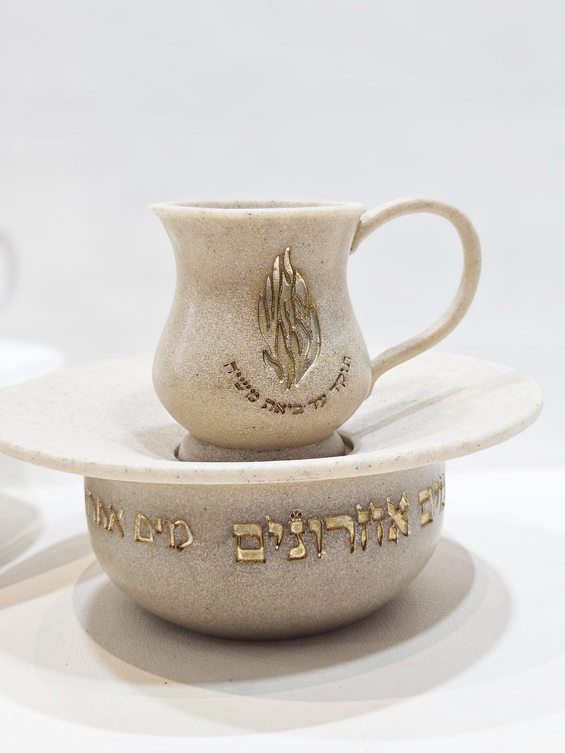 Maïm Aharonim "BEIGE"