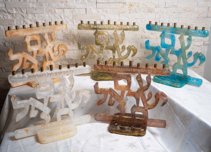 Hanoukia en résine "AM ISRAËL HAÏ"