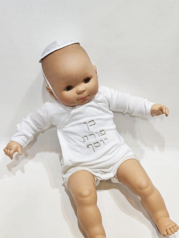 Body "Bén Porat Yossef"