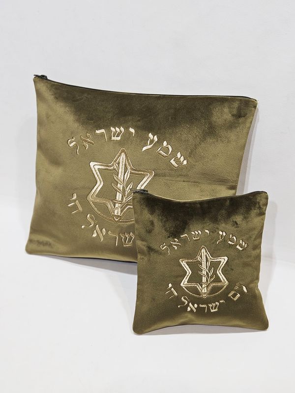 Pochettes talit/teph "AM ISRAEL HAI"