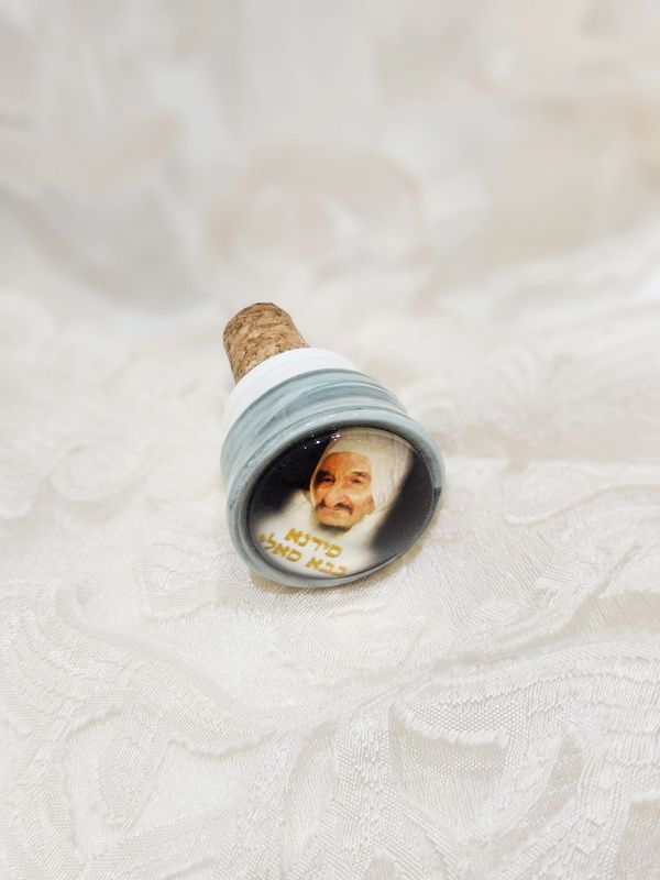Bouchon pour bouteille de vin "BABA SALÉ"