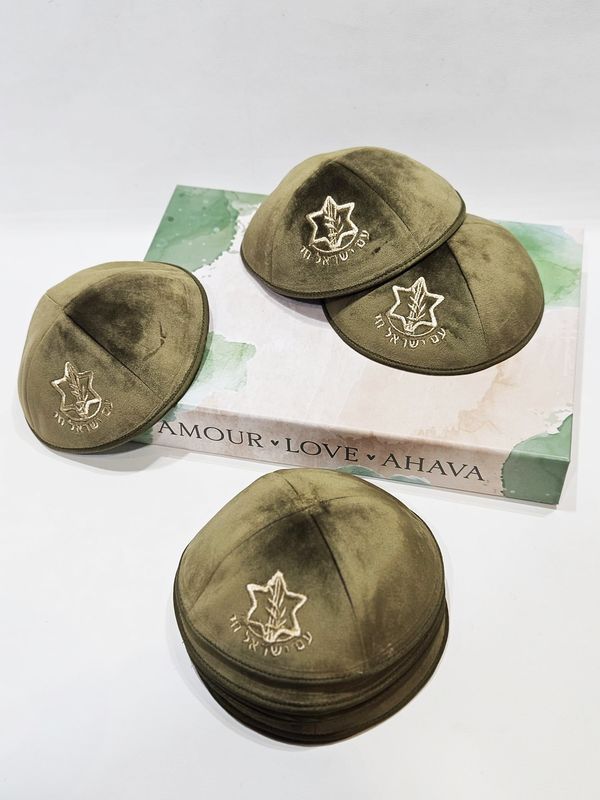 Kippa "AM ISRAEL HAI"