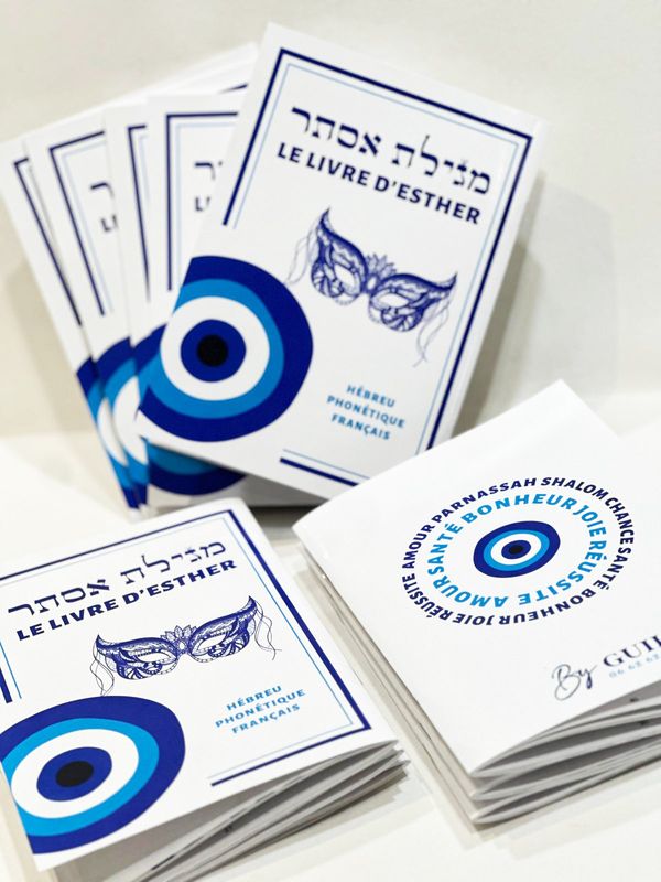 Meguilat Esther "OEIL"