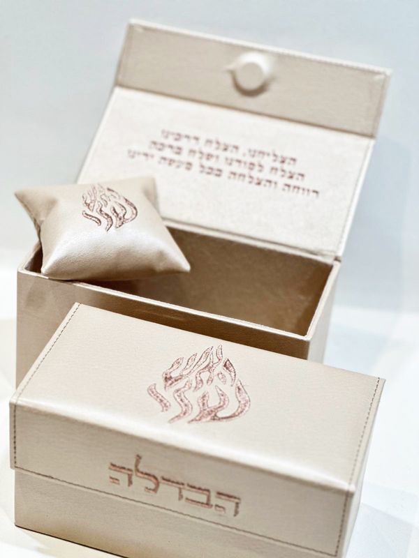 Coffret havdala "NAHMAN"