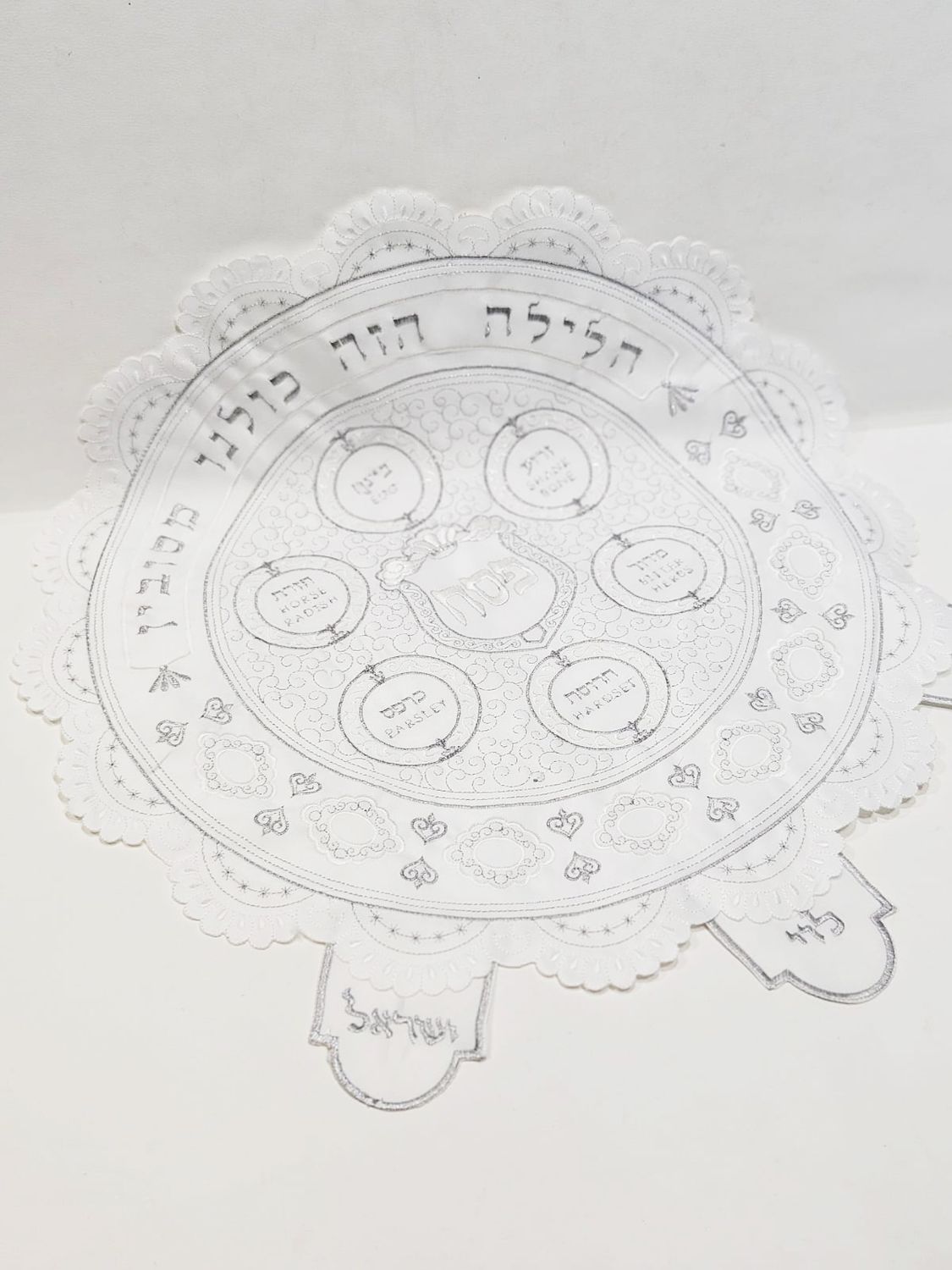 Couvre matza "ARABESQUE"