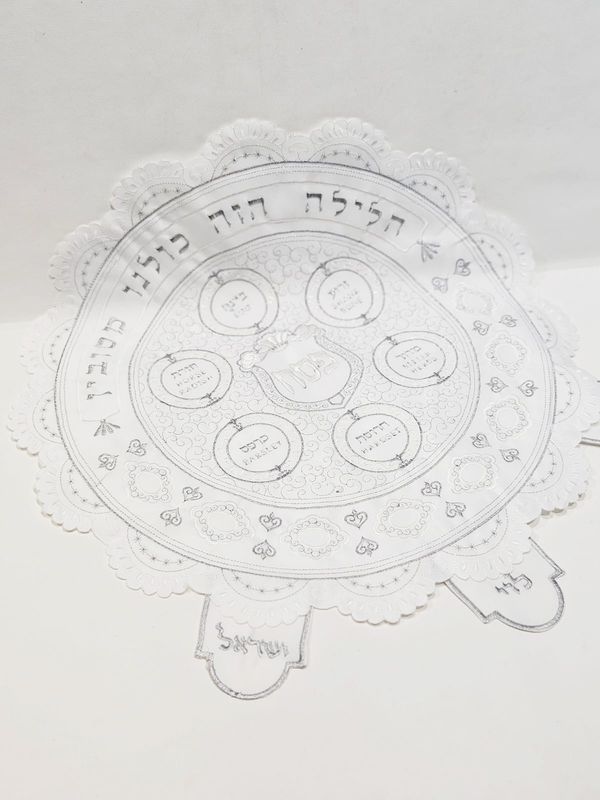 Couvre matza "ARABESQUE"