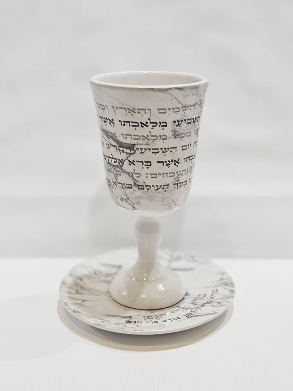 Verre de kiddouch "MARBRE"