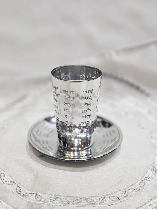 Verre de kiddouch "LIOR"