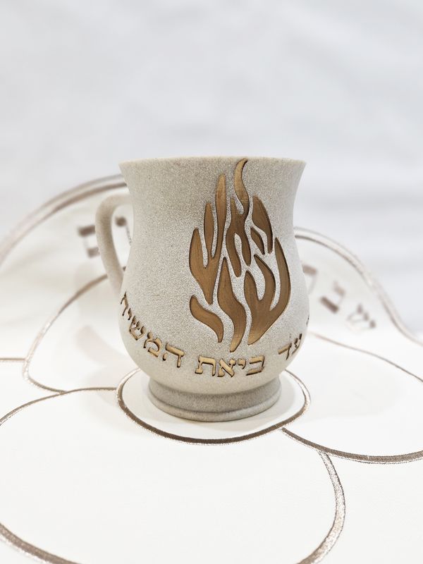 Kéli "NAHMAN BEIGE/OR"