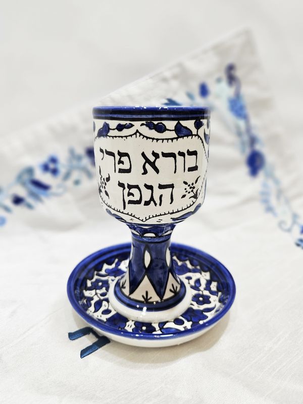 Verre de kiddouch "ARABESQUE BLEUE"