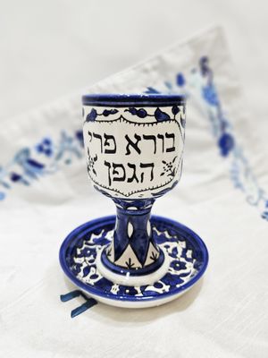Verre de kiddouch "ARABESQUE BLEUE"