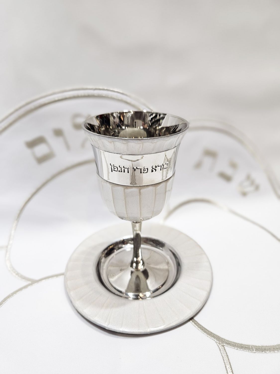 Verre de kiddouch "NACRÉ BLANC"